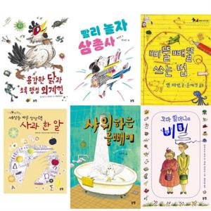 [논장] 초등학교 3학년 국어교과 연계도서 시리즈 세트 (전 6권)