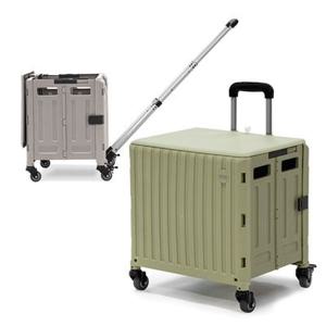 로티홈시스 마트 폴딩 접이식 카트 네모 핸드 카트 프리미엄