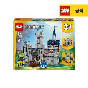 레고 크리에이터 3-in-1 31168 중세 마기사의 성 [공식]