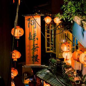 [슈퍼트립] A,B,C,D,E,F,G,H,I_(인천/청주/부산출발) 대만 No쇼핑 패키지 4일/5일 (지우펀야경/스펀천등/시내호텔)