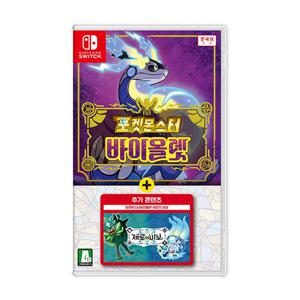 닌텐도 스위치 포켓몬스터 바이올렛+제로의 비보 합본팩 한글판