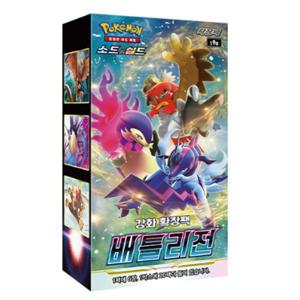 모도컴퍼니 포켓몬카드 소드&실드 강화 확장팩 배틀리전 (20팩)