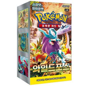 (뽁뽁이포장배송) 포켓몬스터카드 와일드포스 포켓몬카드 1BOX