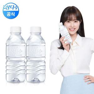 제주삼다수 그린(무라벨) 330ml 40개 (유/무라벨 랜덤발송)