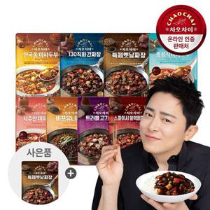 [APP전용] 차오차이 레토르트 5+5팩+1팩 추가증정 /중화요리/짜장/마파두부/소스/양념