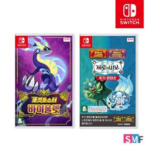 닌텐도 스위치 포켓몬스터 바이올렛+제로의비보(CIB) 타이틀+DLC 묶음패키지 오늘출발