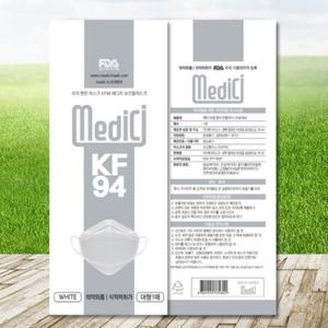 숨쉬기편한 국산 메디치 청정 KF 94 3중 일회용 대형 마스크 100장