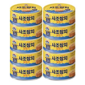 사조 살코기참치 100g x 10개