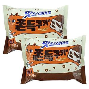 오리온 핫브레이크 쫀득쿠키바 미니 352g 2개 미니초코바 대용량