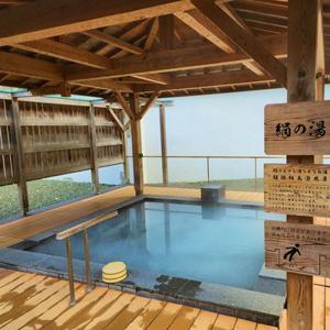 [슈퍼트립] 마쓰야마 자유여행 3일, 무료송영/관광지 입장권 제공