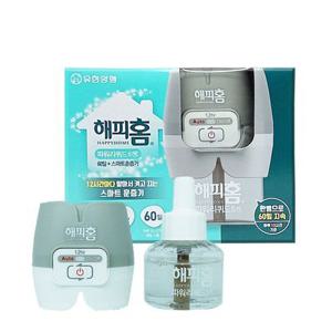 해피홈 플러그형 스마트훈증기+ 파워리퀴드s 모기약 60일 set/ 모기퇴치기 전기 전자모기향