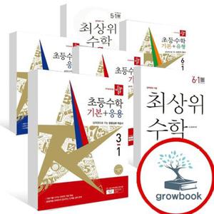 카드할인) 디딤돌 초등 교과서 개념 기본 원리 응용 문제 유형 최상위 S 수학 2-1 2-2 3-2 4-2 5-2 6-2 1-1 2-1 3-1 4-1 5-1 6-1