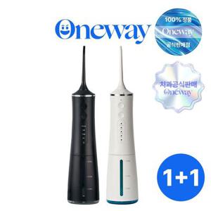 [치과공식판매] (1+1) 원웨이 스타터 구강세정기 물치실 휴대용 치아 치간 세정기 V1