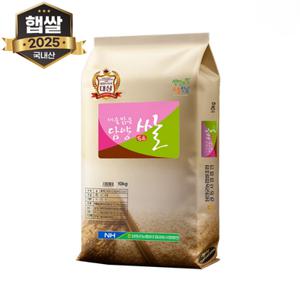 25년 햅살 특등급 대숲맑은 담양쌀 10kg 백미