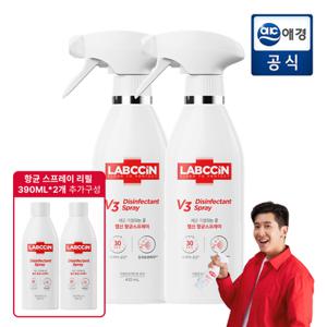 [포토리뷰1,000P] 랩신 항균 스프레이 용기 410ml*2개 + 한정수량 리필 증정