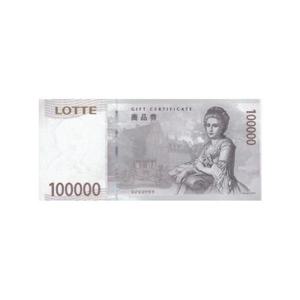 [익일발송] 롯데지류상품권 10만원권