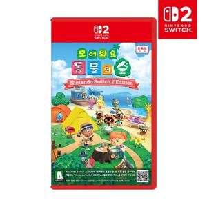 닌텐도 스위치2 모여봐요 동물의 숲 스위치2에디션 오늘출발