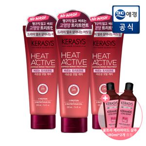 [포토리뷰 500P] 케라시스 히트액티브 극손상 노워시 트리트먼트 220ml*3개  + 케라마이드 샴푸 180ml*2개 증정