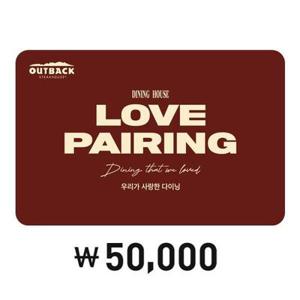 [아웃백] 디지털 금액권 5만원권