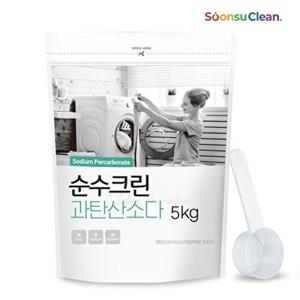[순수크린]과탄산소다 5kg 파우치 + 스푼1개 산소계 표백제