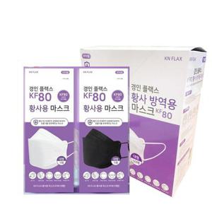 KF80 마스크 대형 블랙 화이트 성인용 50매 경인 플랙스 국내 황사 비말 차단