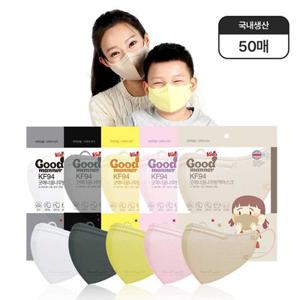 굿매너 KF94 새부리형 꿈나무마스크 소형/초소형 50+50매 (5매입x20개)