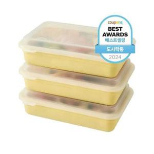 락앤락 DosiLock 밀프랩 1단 도시락, 옐로우, 3개 one option