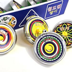 월드컵 쇠팽이 1개 줄포함