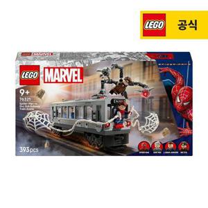 레고 슈퍼히어로 76321 마블 스파이더맨 대 닥터 옥토퍼스 지하철 장면 [공식]