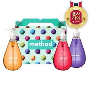 메소드 고보습핸드워시 세트(만다린망고+후레쉬커런트+프렌치라벤더)