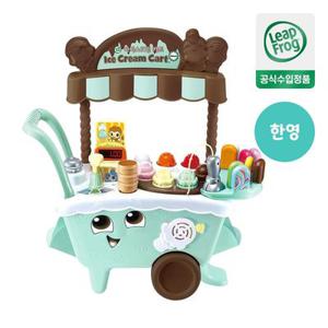 립프로그 아이스크림카트 디럭스 민트초코