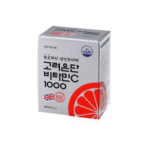[고려은단] 비타민C 1000 120정(4개월분)