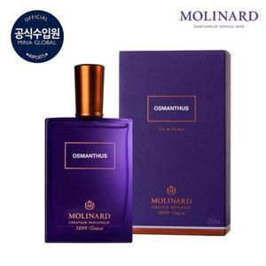 (현대Hmall) 몰리나르 오스만투스 오 드 퍼퓸 향수 75ml