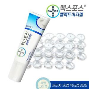 맥스포스 셀렉트 이지겔 230g+원터치먹이캡30캡 증정이벤트 바퀴약 살충제