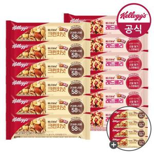 켈로그 에너지바 크런치넛 40g x 6개 + 레드베리 35g x 6개 + 증정 4개 외 BEST 구성