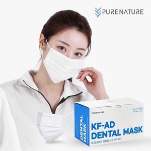 순수 덴탈마스크 국산 비말차단 숨쉬기편한 중형 일회용마스크 KF-AD 50매 퓨어네이처