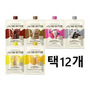 올더베러 단백질쉐이크 6종 택12개 초콜릿 미숫가루 베리 검은콩 바나나 옥수수