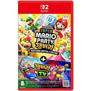 NS2 슈퍼 마리오 파티 잼버리 TV