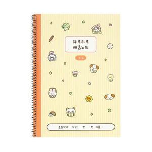 아트박스 하루하루 배움노트