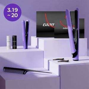 [판고데기][글램퍼플 패키지] GP201TPP + GP103CVPP 올인원 기프트 세트