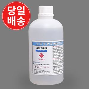 소독용알콜(에탄올70%)450ml 소독용에탄올 에틸알콜 에칠알코올