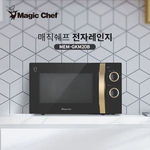 매직쉐프 전자레인지 20L 간편한 다이얼 가정용 식당 원룸 블랙 MEM-GKM20B