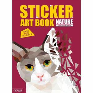 [빅북] 스티커 아트북 - 네이처