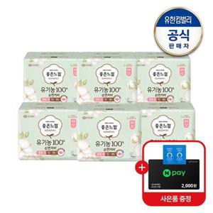 [N페이증정] 좋은느낌 유기농순면 울트라 소/중/대 x6팩+(증)유기농중형4p 증정