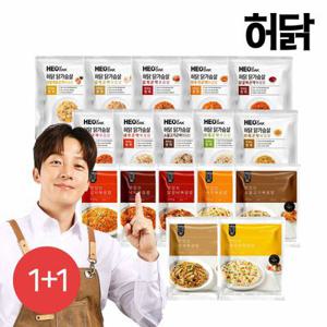 [허닭] 곤약볶음밥/맛있는볶음밥 250g 1+1팩