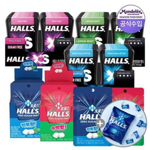 [APP전용] 호올스 제로슈가 캔디 모음전 (XS 3종 12개입/제로슈가민트 2종 10개입)