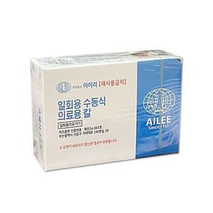 아이리 메스날 10호,11호,12호,15호,20호 100개 수술칼날 의료용 소독칼