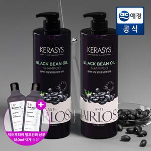 [APP전용][포토리뷰300P][탈모완화] 케라시스 블랙빈오일 탈모샴푸 1L*2개 (+ 닥터루티어 샴푸 180ml*2개 증정)