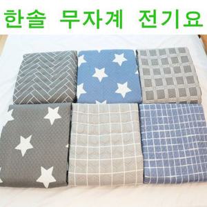 한솔 무자계열선 전기요 전기매트 싱글 더불 색상랜덤발송