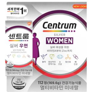 센트룸실버우먼 멀티비타민 112정